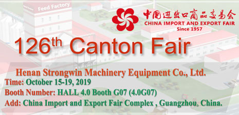 We are going to participate in the 126th Canton Fair and welcome to our booth.