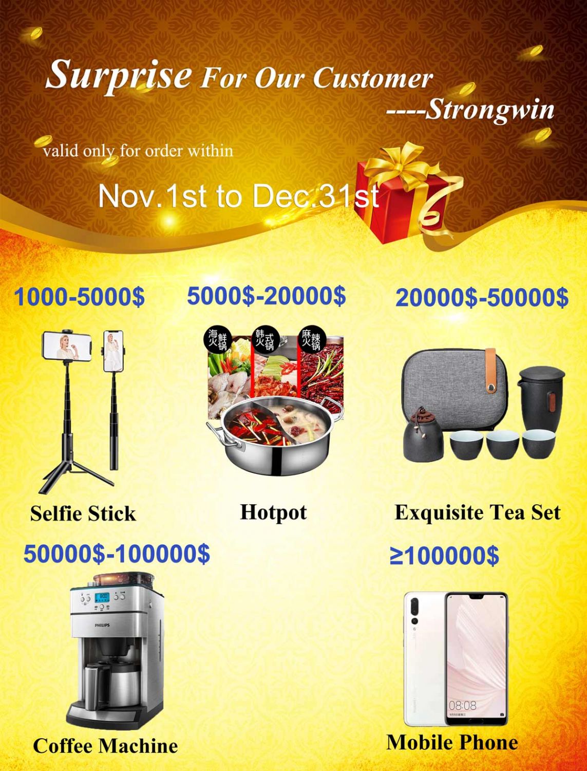 Good News:Gifts for Our Customers