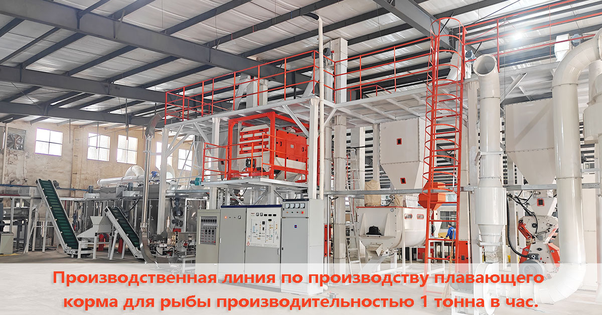 Плавучий завод по производству корма для рыб